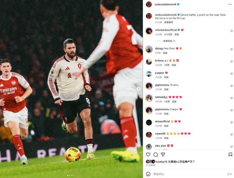 星空体育全站-索博斯洛伊社媒晒照：一场不错的战斗，客场对枪手拿到一分