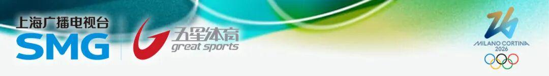 星空体育全站-米兰冬奥早报：他们是在“金牌夫妻”身旁的过去与未来！