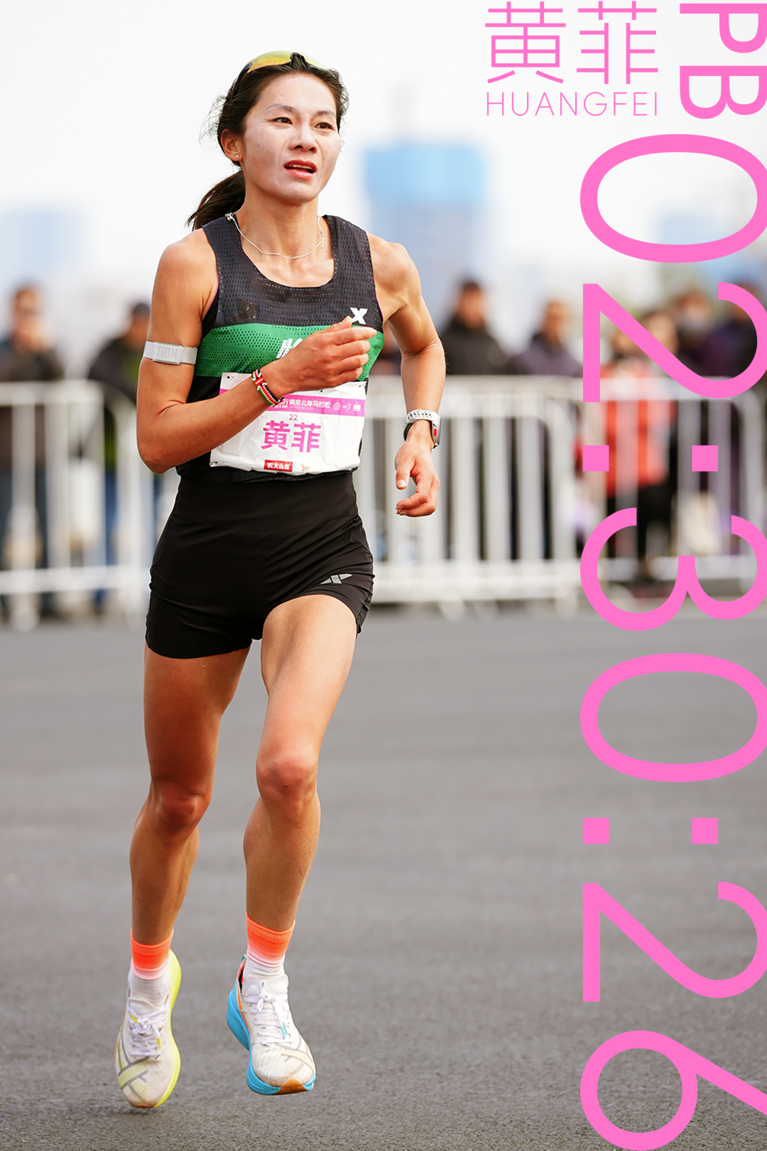 星空体育中国官网-这是继续冲PB的节奏呀！黄菲不认2:30:26是天花板，下半年减少比赛频次瞄准230