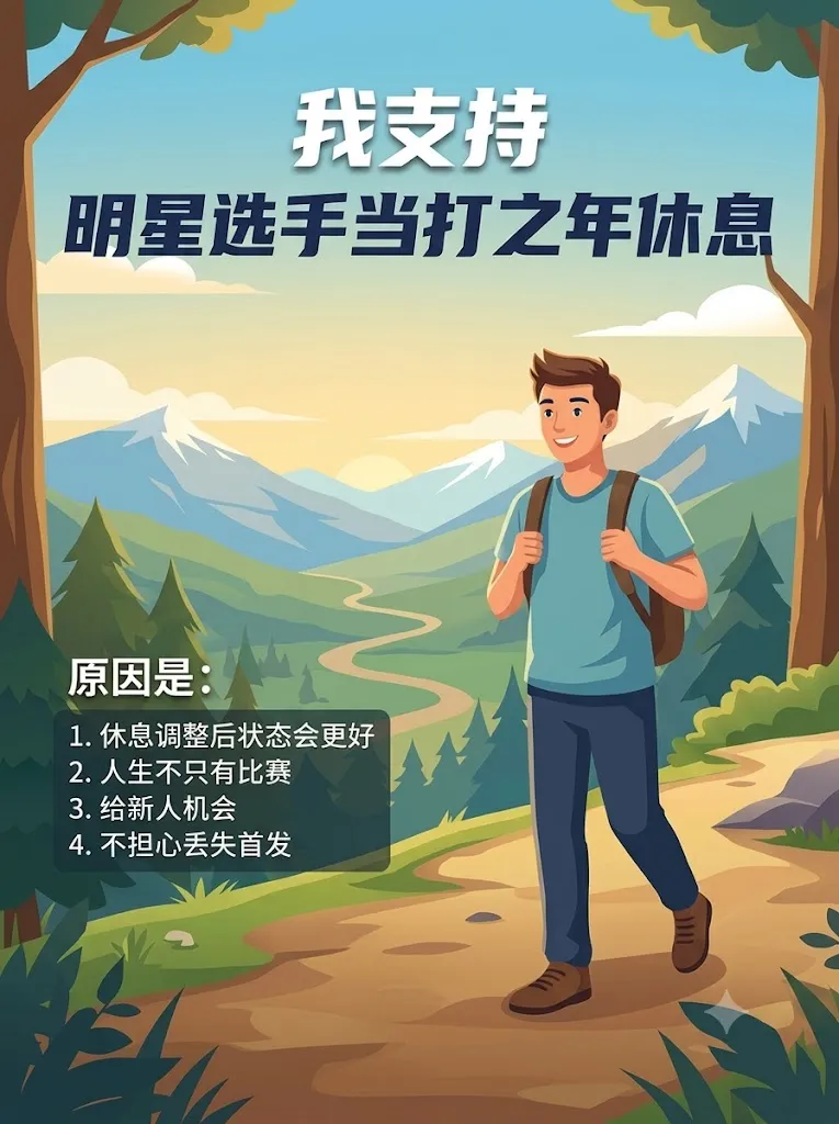 星空体育-每个人都有决定自己想做什么不做什么的自由